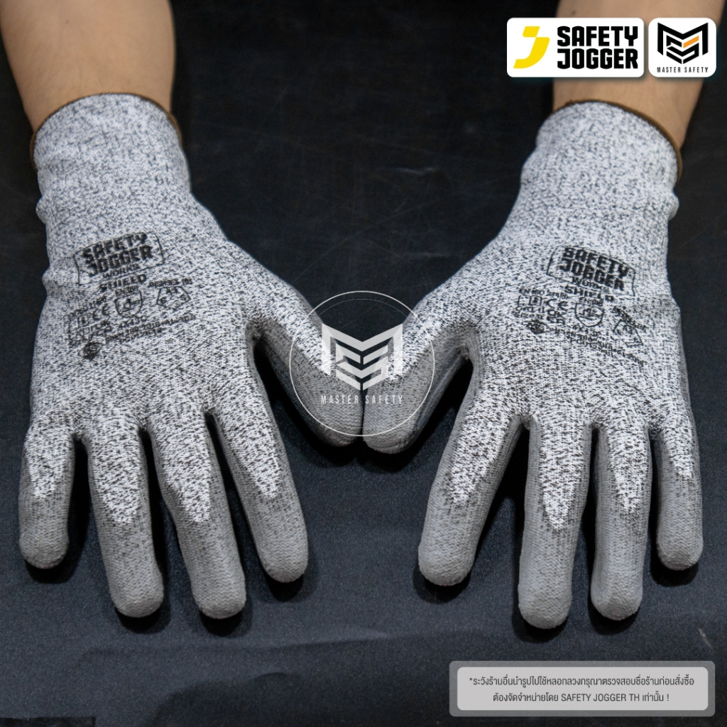Safety Jogger รุ่น SHIELD ถุงมือเซฟตี้ HPPE ทนต่อการบาด 5/C ไร้รอยต่อ DMF FREE ได้มาตรฐานสากล