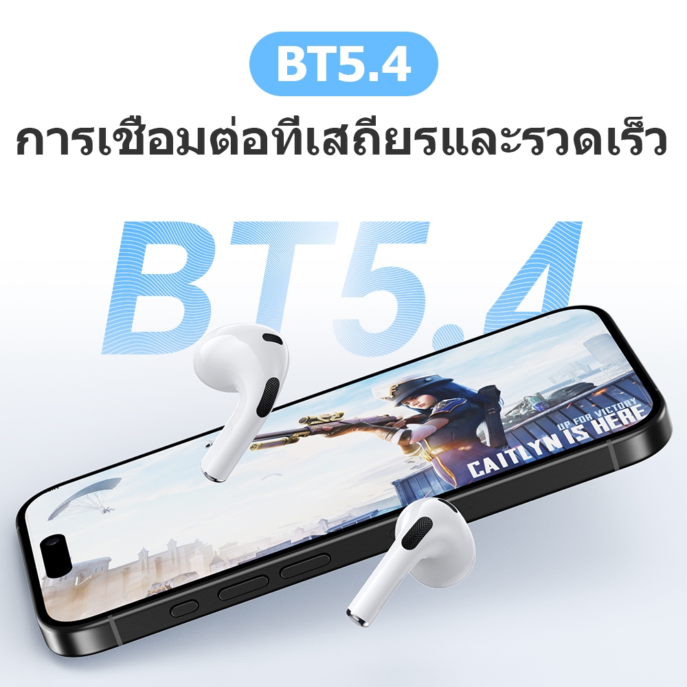 HOCO HK70 หูฟังไร้สาย TWS แบตทน 7 ชม. BT 5.4 คุณภาพเสียง HiFi ไมค์ในตัว ทรงเอียร์บัด หูฟังบลูทูธ hc7