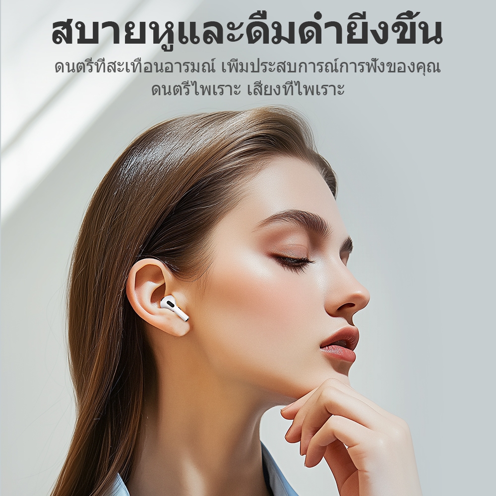 HOCO HK70 หูฟังไร้สาย TWS แบตทน 7 ชม. BT 5.4 คุณภาพเสียง HiFi ไมค์ในตัว ทรงเอียร์บัด หูฟังบลูทูธ hc7