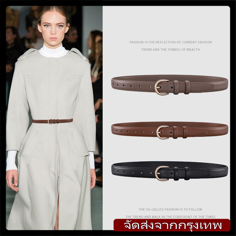 [จัดส่งจากกรุงเทพ]Classic beltข็มขัดหนัง PU แฟชั่นเกาหลี สีพื้น แมทช์ได้ทุกลุค เข็มขัดผู้หญิงพร้อมส่งเครื่องประดับแฟชั่น