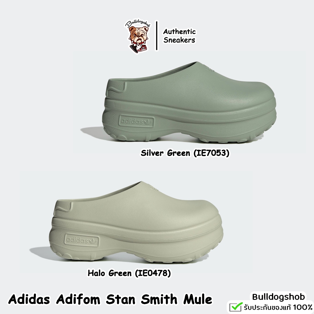 ขายดีมาก !! แท้/ป้ายไทยทุกคู่ Adidas รองเท้า Adifom Stan Smith Mule IE7053 IE0478