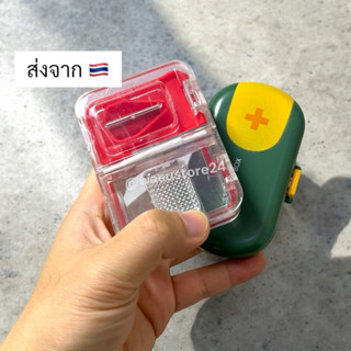 🔥พร้อมส่ง ใน 🇹🇭🔥 wasu.store24 WS020 ตลับยา กล่องเก็บยาพร้อมท…