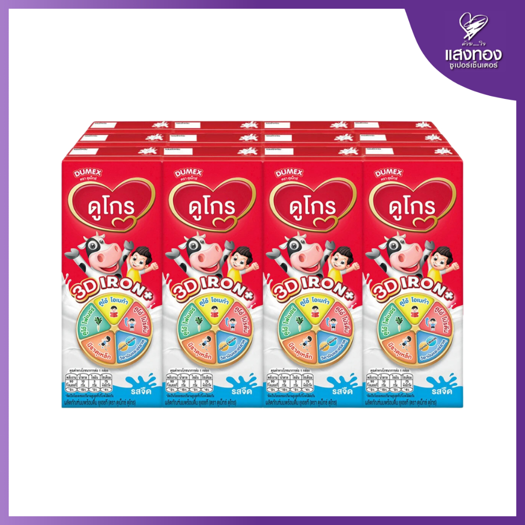 ดูเม็กซ์ ดูโกร นมยูเอชที รสจืด 180 มล. (แพ็ก 12)