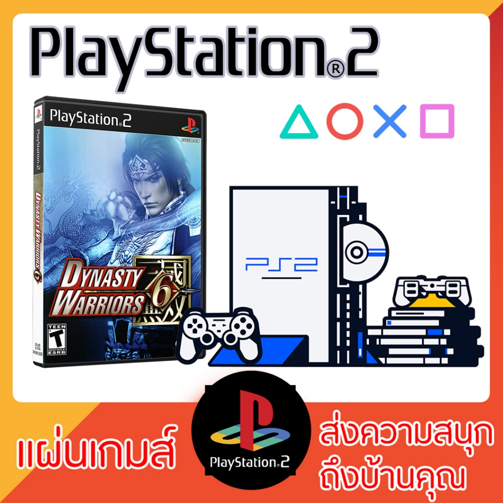 แผ่นเกมส์ PS2 : Dynasty Warriors 6
