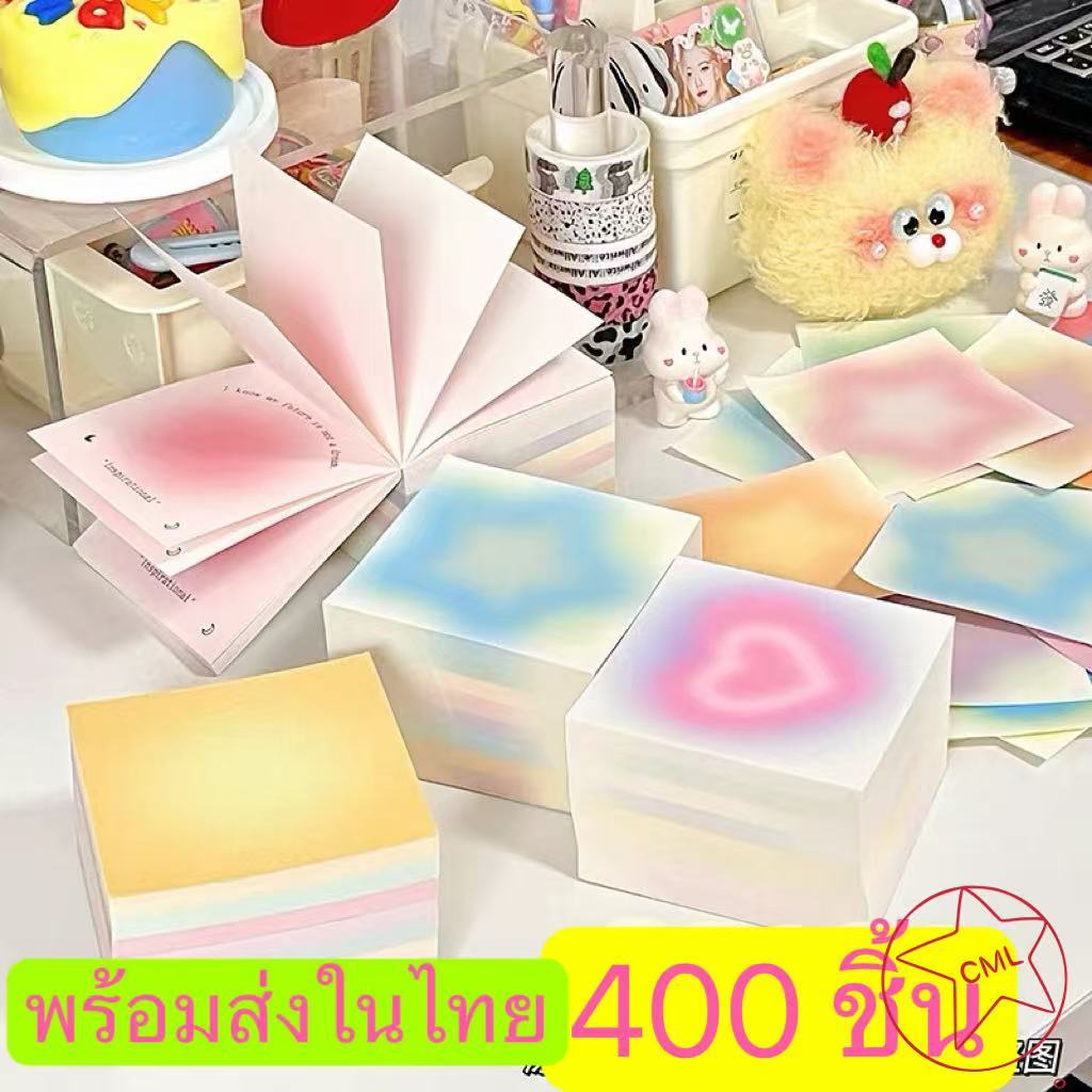 Ohaya กระดาษโน๊ต ทรงสี่เหลี่ยม แบบหนาพิเศษ ไม่เหนียวติด สําหรับสํานักงาน 400 แผ่น SB400