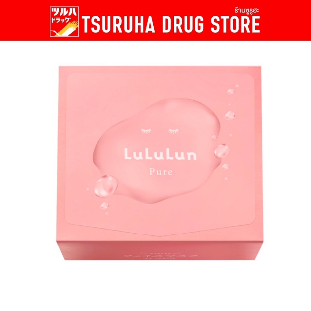 ลูลูลูน เฟซ มาส์ก เพียวพิ้งค์ 28 แผ่น / Lululun Face Mask  Pure Pink  28 Sheets