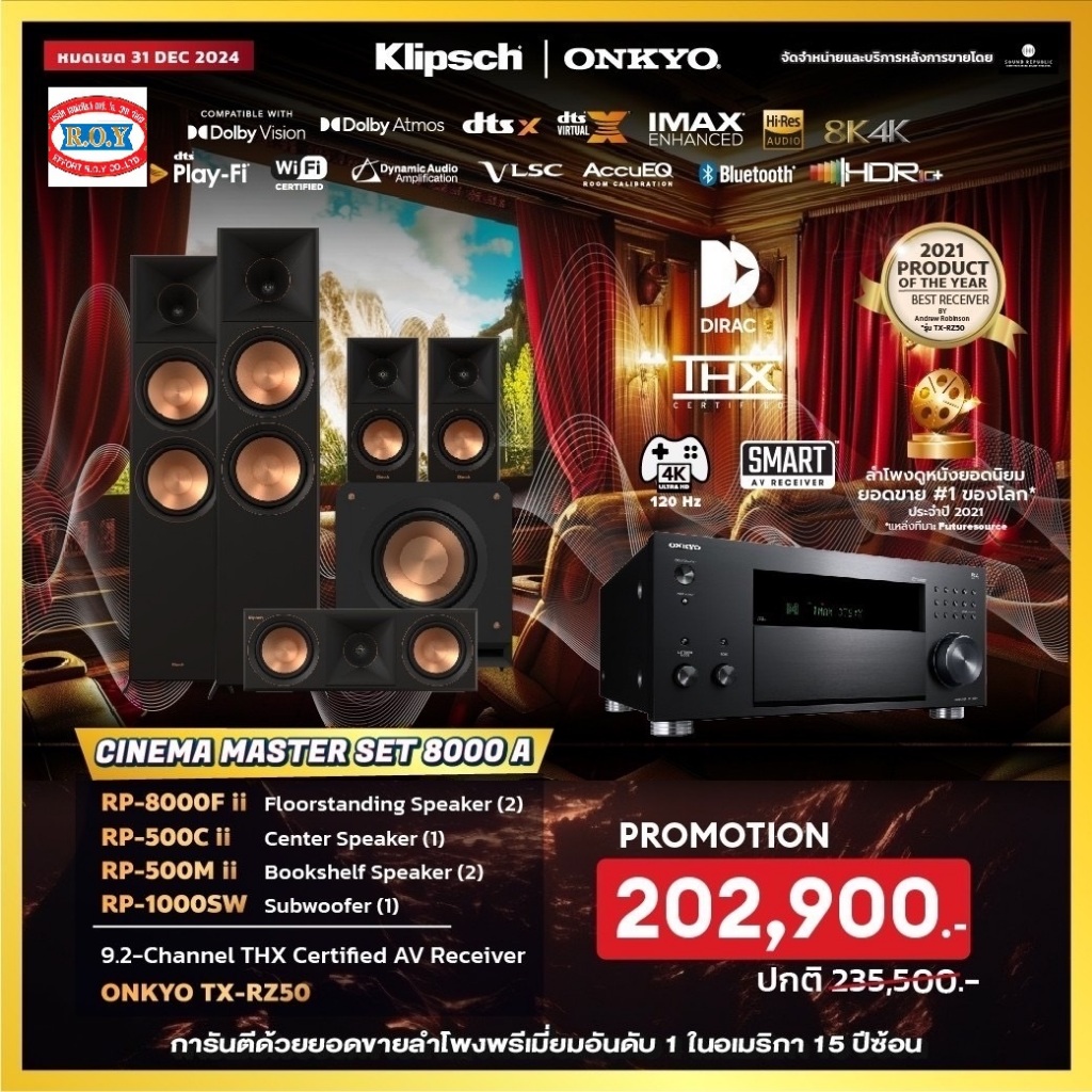 ONKYO TX RZ50 = KLIPSCH RP-8000F II  +  RP-500C II  +  RP-500M II + RP-1000SW