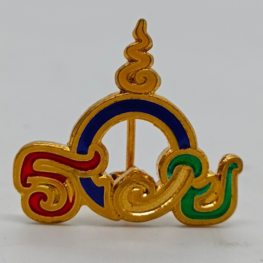 เข็มกลัดลงยา หลวงพ่อรวย ปาสาทิโก วัดตะโก เข็มกลัดคำว่า*รวย* มีความงดงามมาก ผ่านพิธีปลุกเสกแล้ว