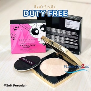 แป้งอัดแข็งBOBBI BROWN Sheer Finish Pressed Powder 10g. ป้าย…