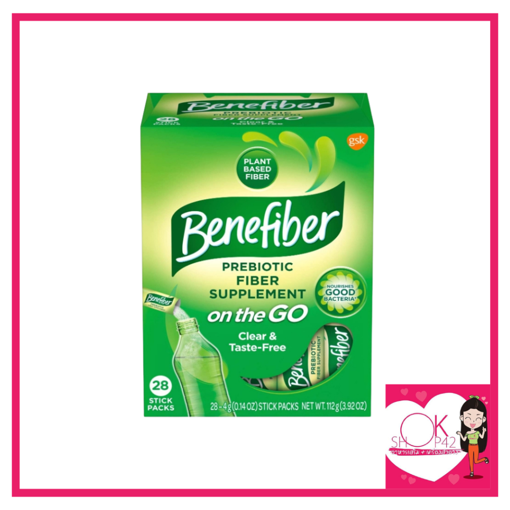 ไฟเบอร์ผง Benefiber Natural Fibre Supplement On-the-Go Stick 28แพ็ค ผงไฟเบอร์ใยอาหาร Benefiber เสริม