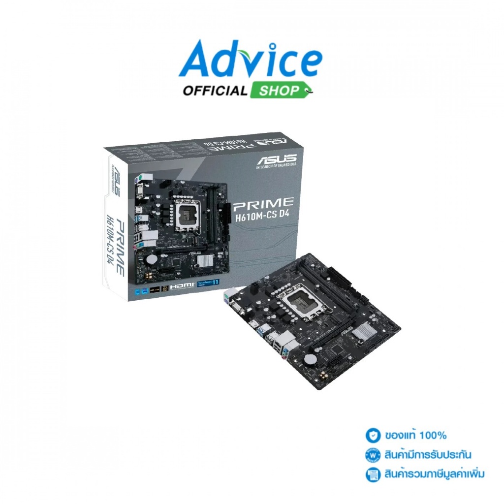 ASUS MAINBOARD (1700) PRIME H610M-CS DDR4 - A0163502