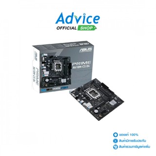 ASUS MAINBOARD (1700) PRIME H610M-CS DDR4 - A0163502