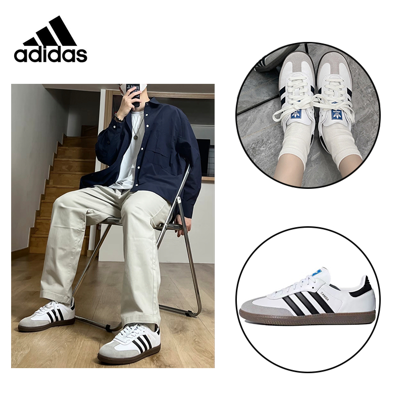 ของแท้อย่างเป็นทางการ Adidas Samba OG White B75806 white รองเท้ากีฬาสำหรับบุรุษและสตรี รองเท้าลำลองสบาย แท้100%.