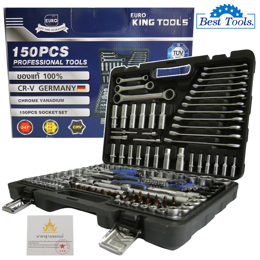 EURO KING TOOLS ชุดบล็อค 150 ตัวชุด  สินค้ามาตรฐานเยอรมัน เหล็กคุณภาพดี CR-V แข็งแรง ทนทาน ชุดอุปกรณ์เครื่องตามรูปภาพ ได