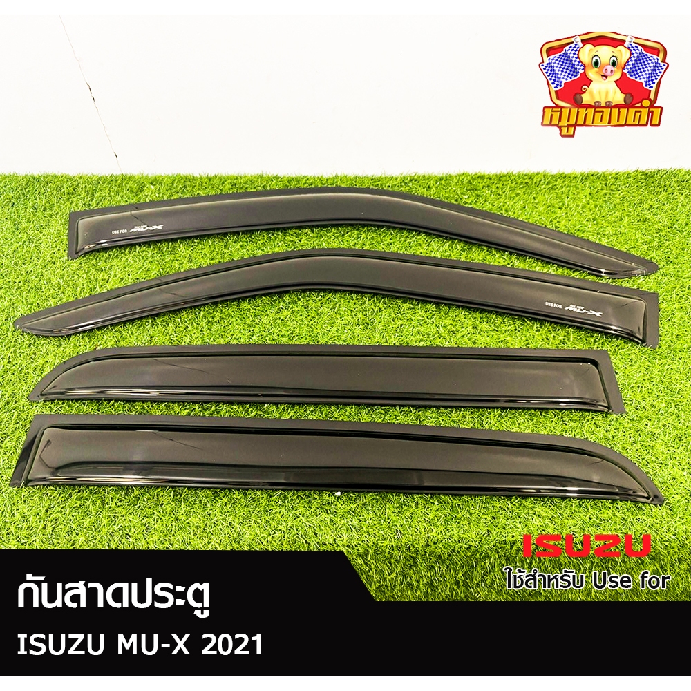 คิ้วกันสาด ISUZU MU-X 2021 สีดำ+สกรีน (LA)