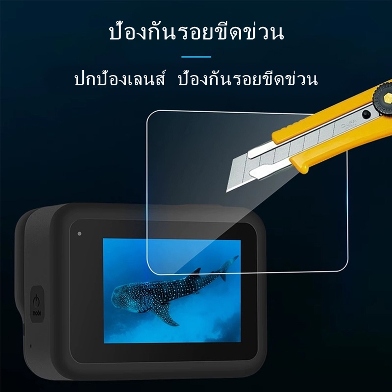 ฟิล์มกันรอย Film GoPro Hero 13 (ครบชุด) สำหรับ GoPro Hero 13 (แบบใส) / Screen Protector Film for GoPro Hero 13 ，good qua