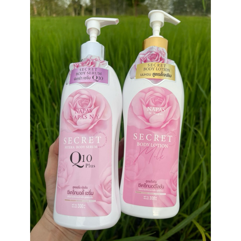 โลชั่นนมหอม + พิเทร่าเซรั่มQ10