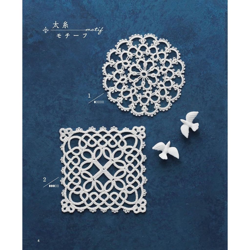 หนังสือญี่ปุ่น-  Tatting lace motifs and doilies  9784529072168