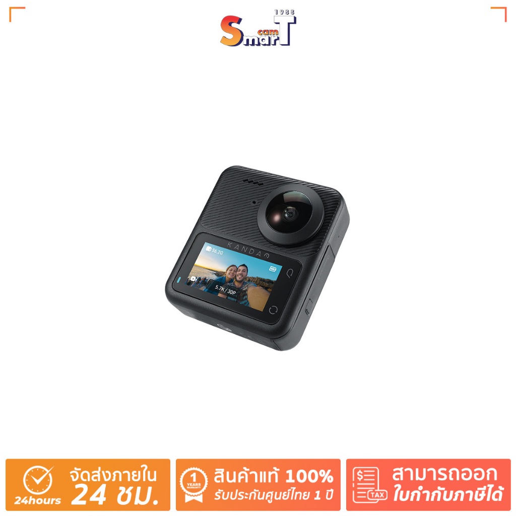 KANDAO - QooCam 3 360 action camera ประกันศูนย์ไทย สินค้าตัวเลือก)