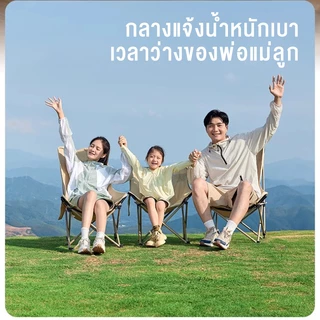 MYHOT เก้าอี้แคมป์ปิ้ง เก้าอี้สนามพับได้ แบบพกพา อุปกรณ์แค้มปิ้ง แถมถุงจัดเก็บ รับน้ำหนัก300กก