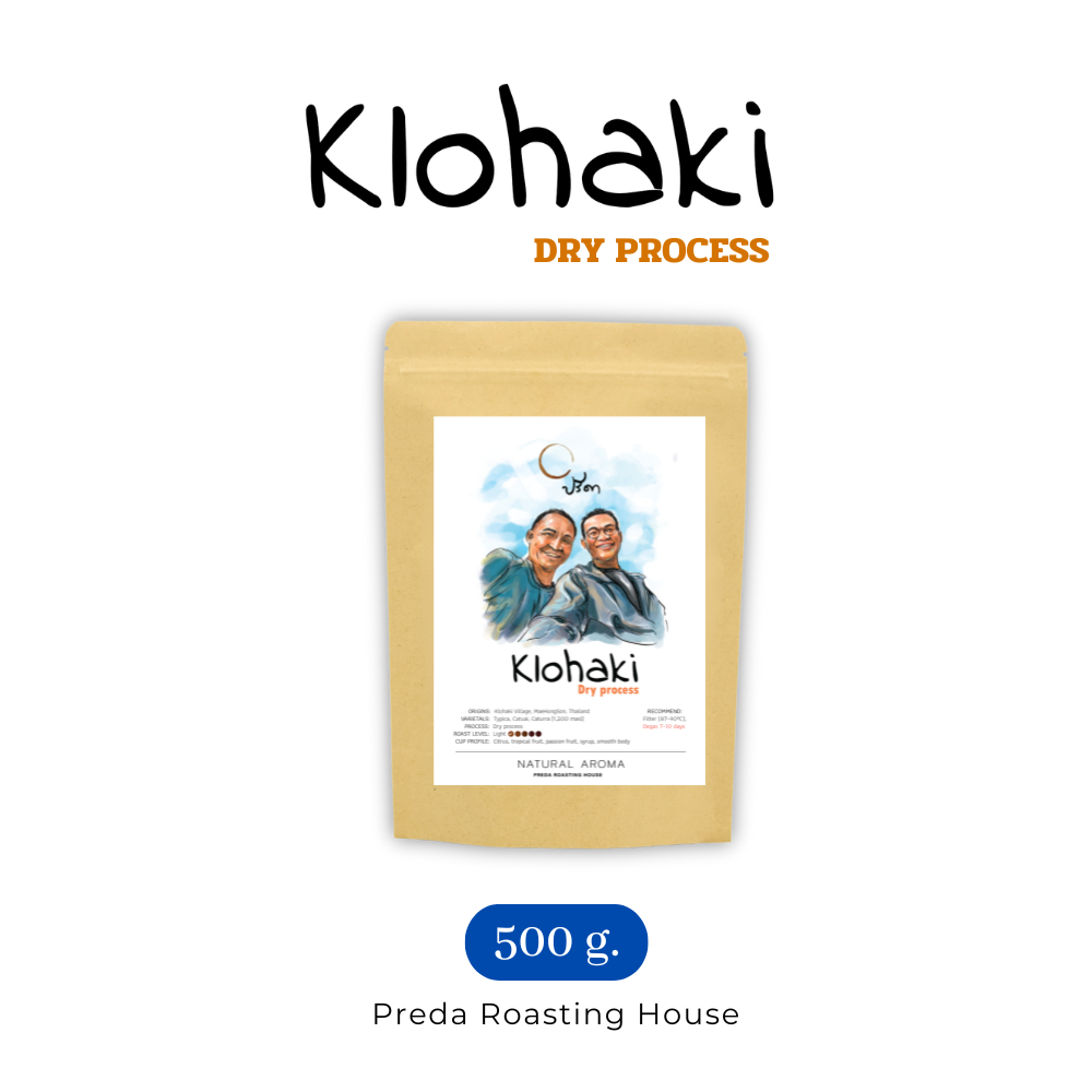 Dry Klohaki (เมล็ดกาแฟคั่วอ่อน Single Origin) ;500g