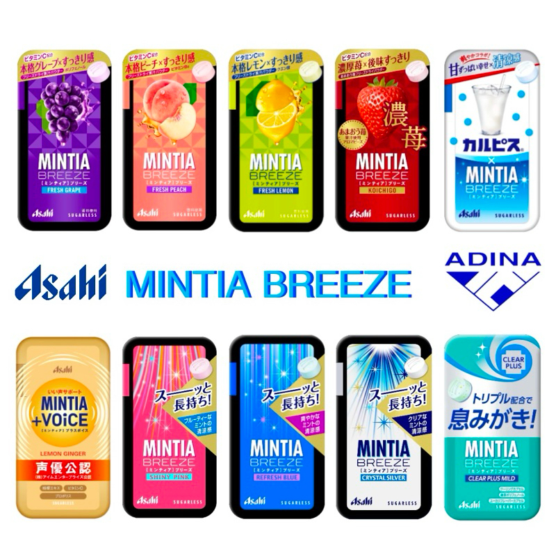 Asahi Mintia Breeze ลูกอมนำเข้าจากญี่ปุ่น
