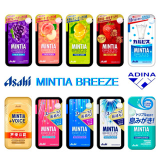 Asahi Mintia Breeze ลูกอมนำเข้าจากญี่ปุ่น