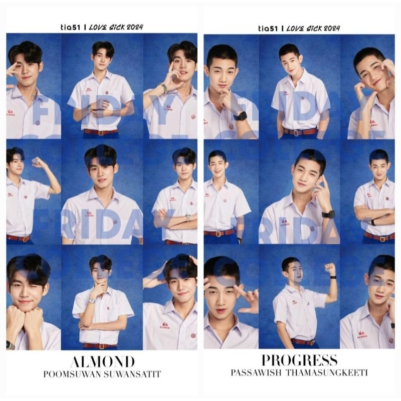 Photocard Student of Friday College– ภาพชุดนักเรียน 9 ช่อง ของนักแสดง LoveSick2024