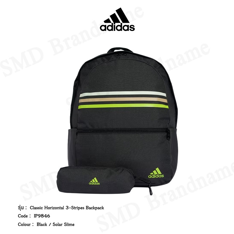 Adidas กระเป๋าเป้ รุ่น Classic Horizontal 3-Stripes Backpack Code: IP9846