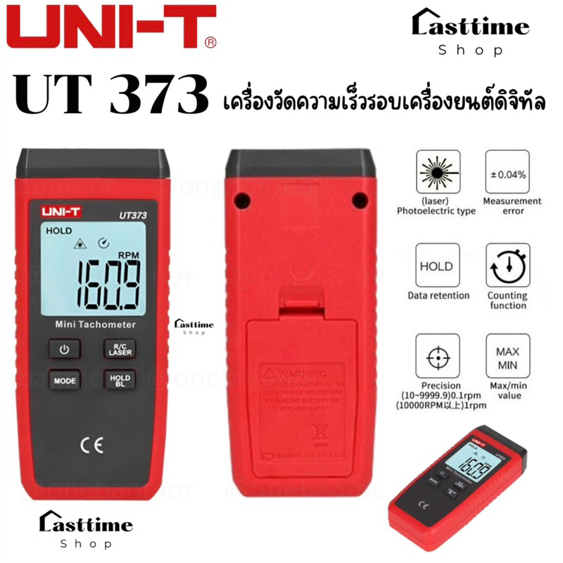 UNI-T UT373ดิจิตอล Tachometer Non-Contact Tachometer เครื่องวัดความเร็วมินิ