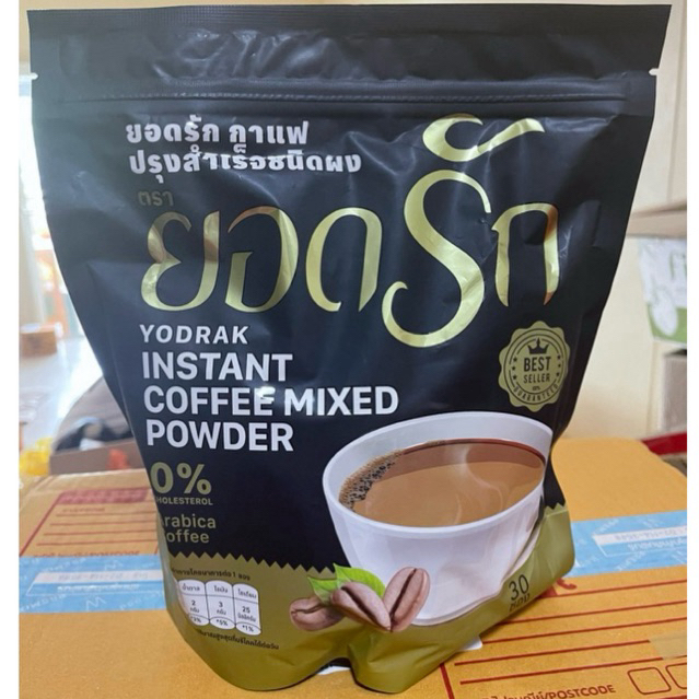 YODRAK COFFEE กาแฟยอดรัก 1ห่อ30ซอง แพคเกจใหม่ล่าสุด