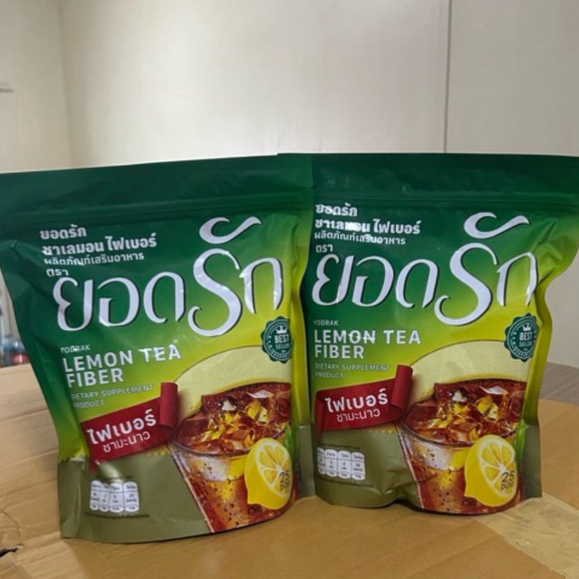 ( ซื้อ1แถม1) ยอดรักไฟเบอร์ ชามะนาว แพคเกจใหม่ โปรโมชั่น2ห่อ