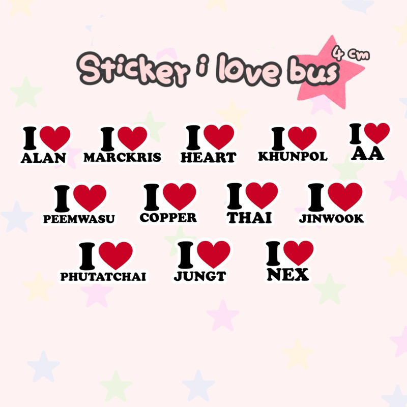 stickeri i bus ขนาด 4 cm