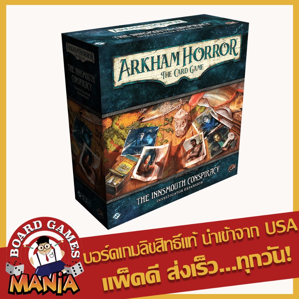 Arkham Horror: The Card Game – The Innsmouth Conspiracy: Investigator Expansion