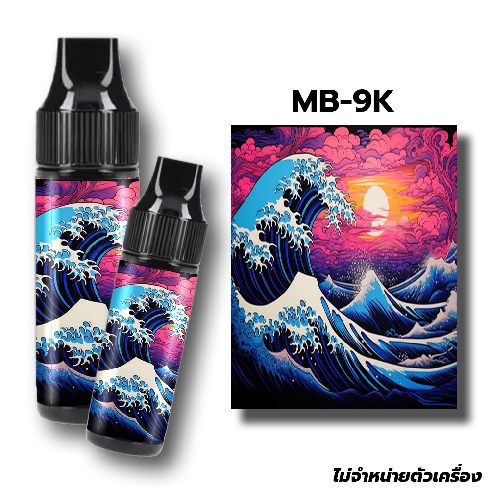 สติ๊กเกอร์กันรอย กันน้ำ Sticker 3M Marbo 9K Custom