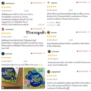 [โค้ดลด159] เบอร์มงคล A+ AIS เติมเงิน | ไม่ติดสัญญา ส่งฟรี ส่งไว | เก็บเงินปลายทาง