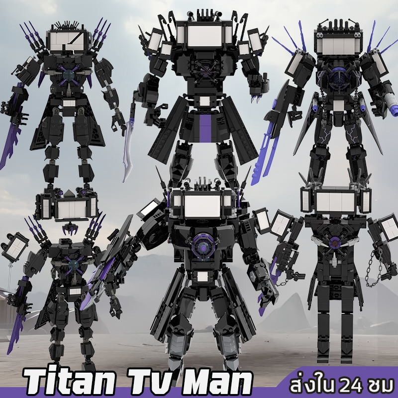 รุ่นใหญ่ MOC ชุดตัวต่อ ไททัน skibidi toilet ของเล่น titan tv man upgrade Building Blocks ชุดเซต