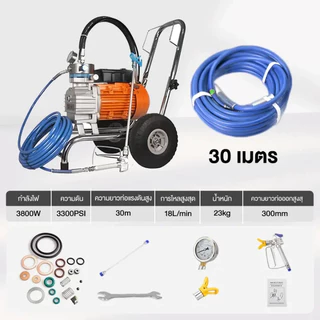 เครื่องพ่นสี 7800W โหมดปืนคู่ สเปรย์พ่นสีแบบไม่ใช้ลม 25L/min เครื่องพ่นสีเกรดอุตสาหกรรม เครื่องพ่นสีไฟฟ้า ความดันสูง