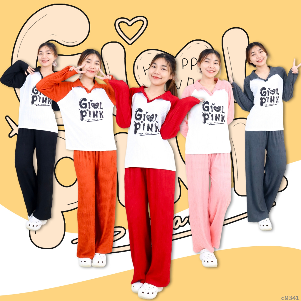 c9341# ชุดเซ็ท ผู้หญิง เสื้อคอปก แขนยาว สีทูโทน สกรีนลาย กางเกงขายาว ทรงขากระบอก ผ้าย่นลายเปลือกไม้