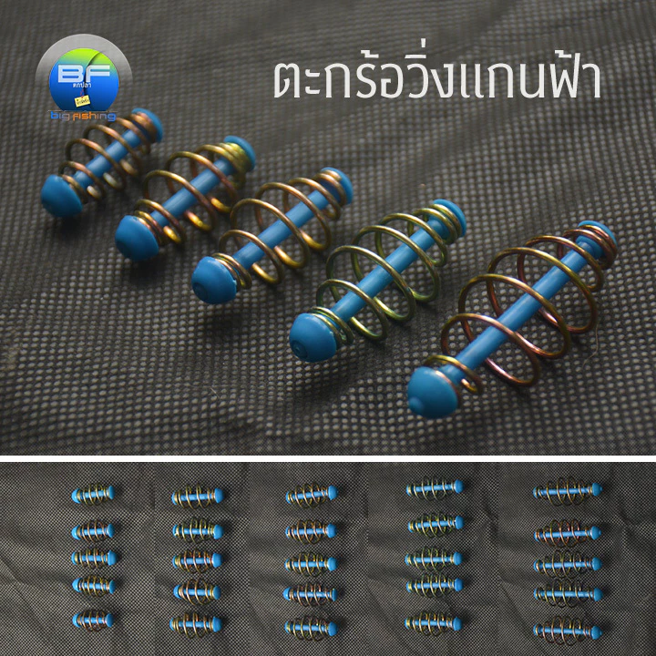 ตะกร้อวิ่งแกนฟ้า มี 5 ขนาด แพ็ค 5 ชิ้น