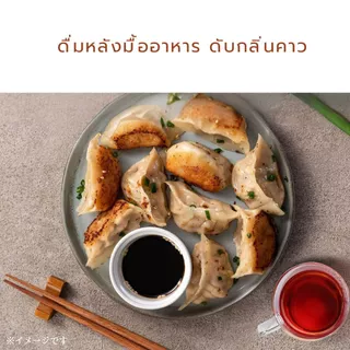 ItoEn Rooibos Tea ชาแดงรอยบอส เพื่อสุขภาพและความงาม ไม่มีคาเฟอีน ขนาด 30 ซอง