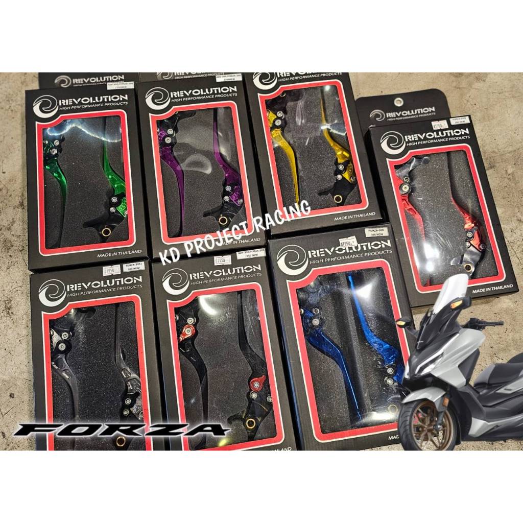 ก้านเบรคปรับ6ระดับ Revolution มีหลายสี Honda Forza 300 , 350, ADV 350
