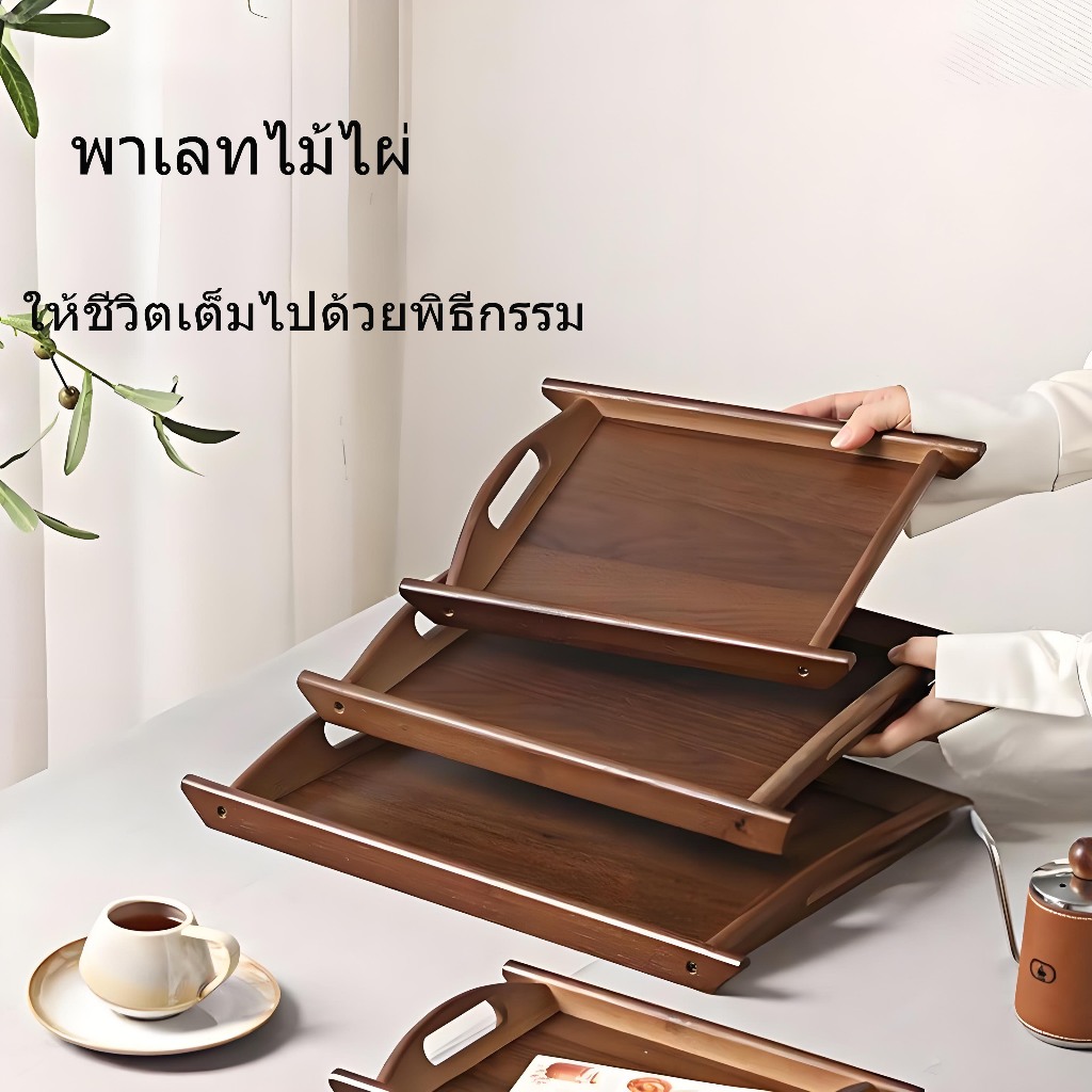 ถาดเสริฟอาหาร พาเลทไม้ไผ่ สามารถใช้ในบ้าน ร้านอาหาร ร้านกาแฟ ร้านขนมหวาน แผงขายบาร์บีคิว ร้านเค้ก และสถานอื่น ๆ