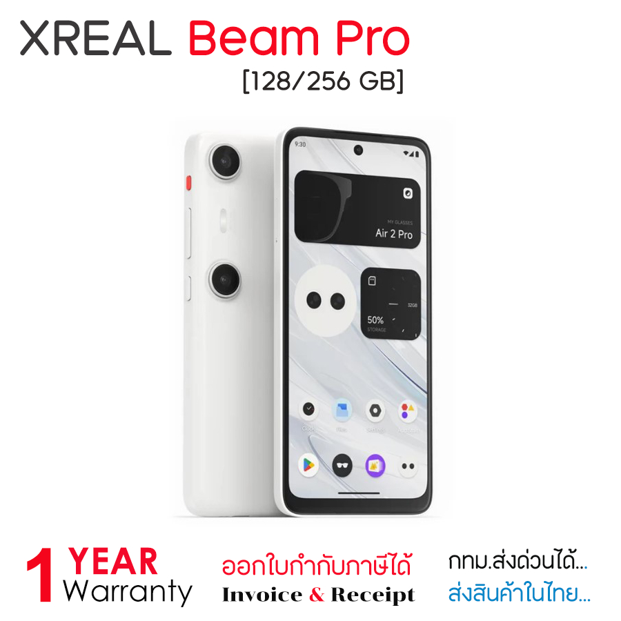XREAL BEAM PRO (8GB+256GB)  Global Version (Japan) อุปกรณ์สำหรับแว่น AR
