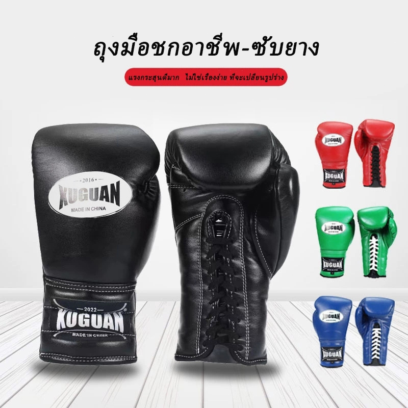 ชกมวย นวมชกมวยแบบเชือก นวมเชือกมวยไทย Boxing gloves การทำวัสดุขั้นสูง นวมชกมวย （10-14oz）ของแท้ %