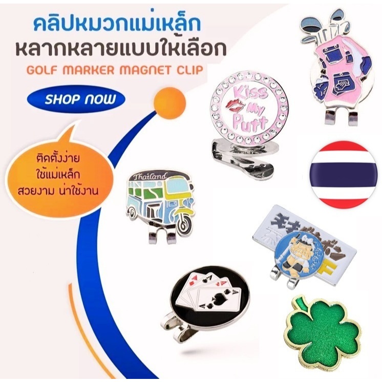 หมวกกอล์ฟ มาร์คลูกกอล์ฟ พร้อมคลิปหนีบหมวกกอล์ฟสีเงิน Magnetic Golf Ball Marker Golf Clip อุปกรณ์กอล์ฟ มาร์คเกอร์กอล์ฟ