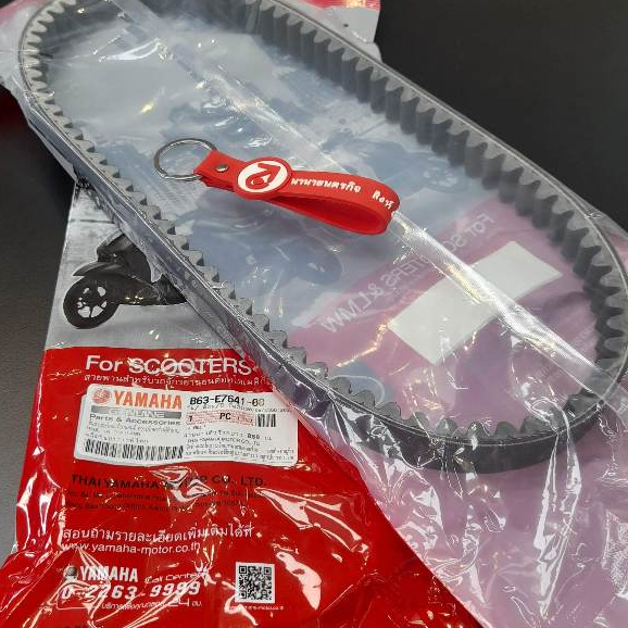 B63E764100 สายพาน AEROX NMAX-ใหม่ LEXI แท้ YAMAHA V-belt 888 มม. B63-E7641-00