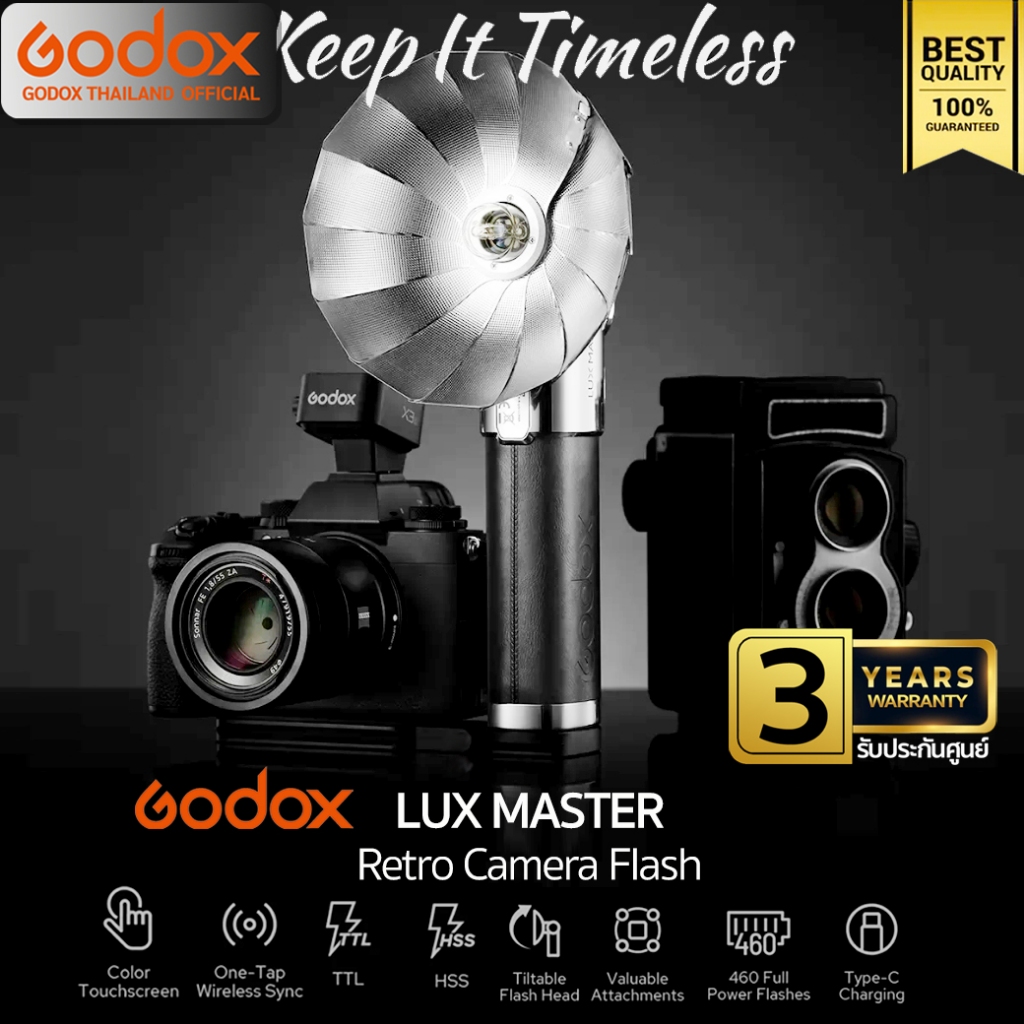 Godox Flash Lux Master ( TTL, HSS ) Retro Camera Flash - รับประกันศูนย์ Godox Thailand 3ปี