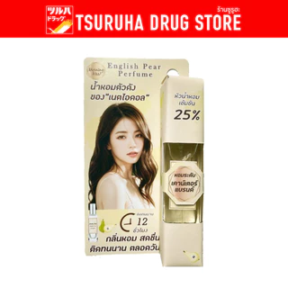 มอร์นิ่งคิส น้ำหอม 6มล. / Morning Kiss Perfume 6ml.