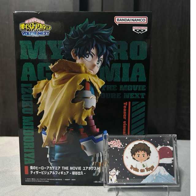 [พร้อมส่ง][Lot.JP ] MY HERO ACADEMIA - My Hero Academia : You're Next Figure